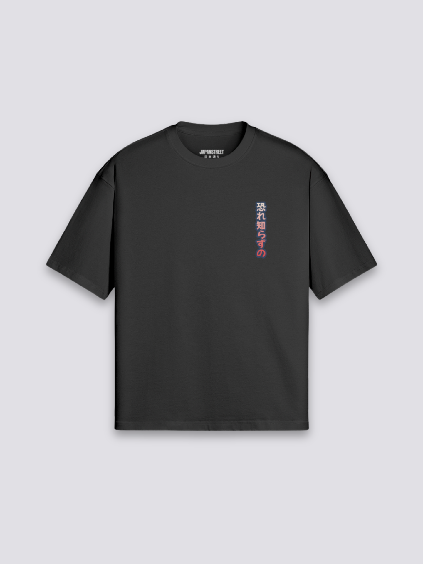 Camiseta Tigre japonés - タイガー
