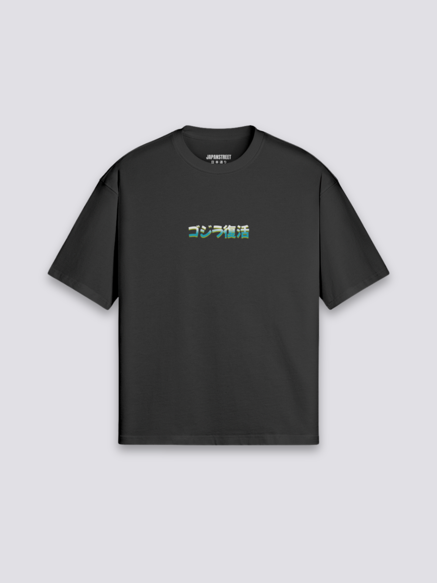 Camiseta Godzilla - ゴジラ