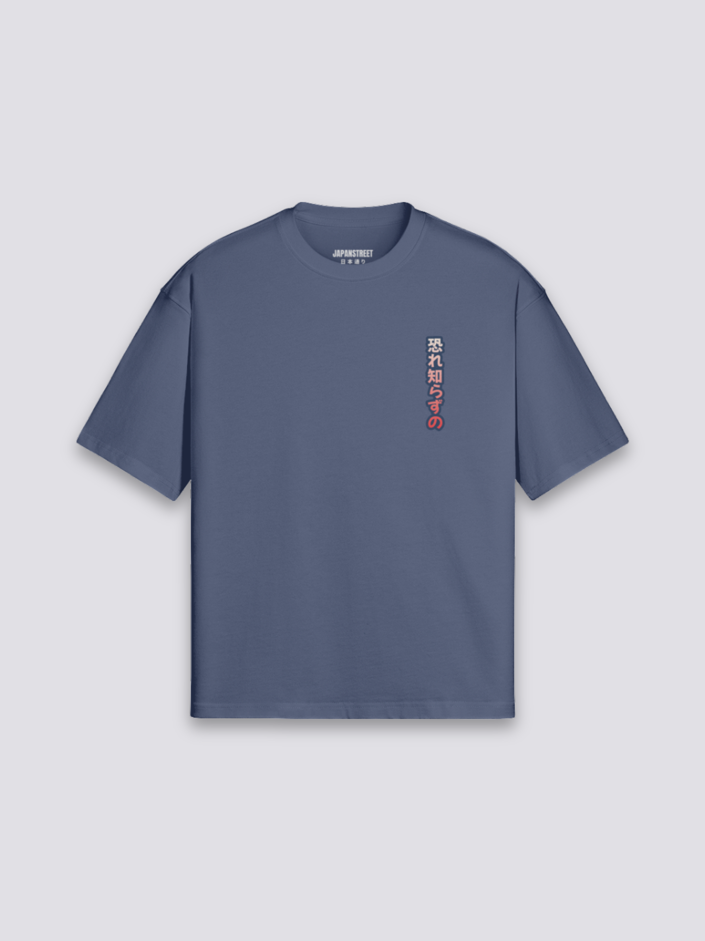 Camiseta Tigre japonés - タイガー