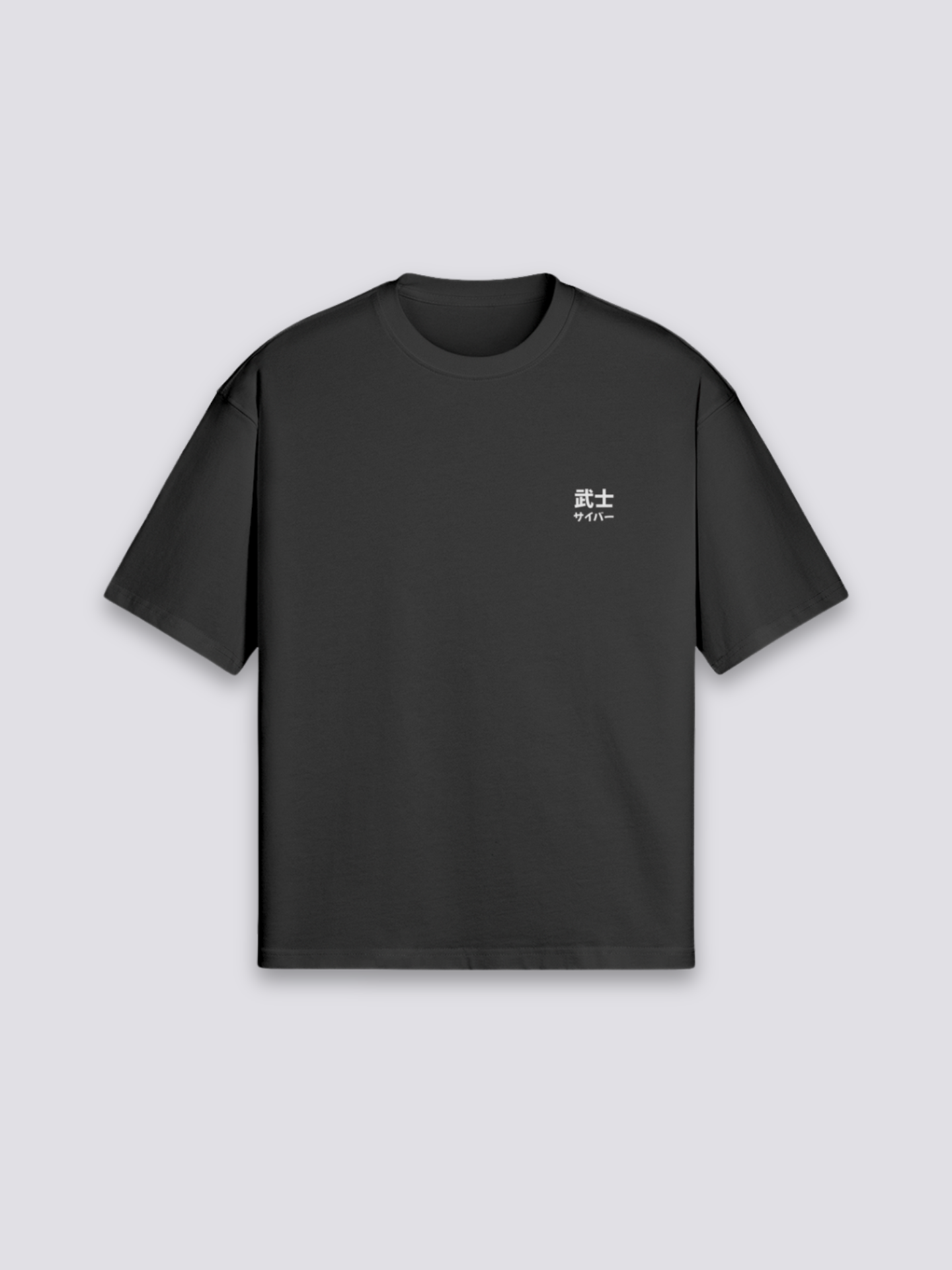 Camiseta estampada japonesa - プリント