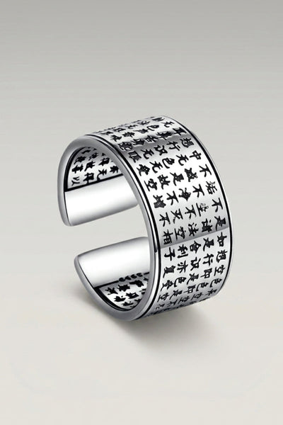Anillo de escritura japonesa Bushido Code