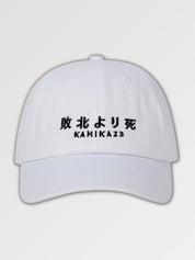 Gorra de béisbol con escritura japonesa
