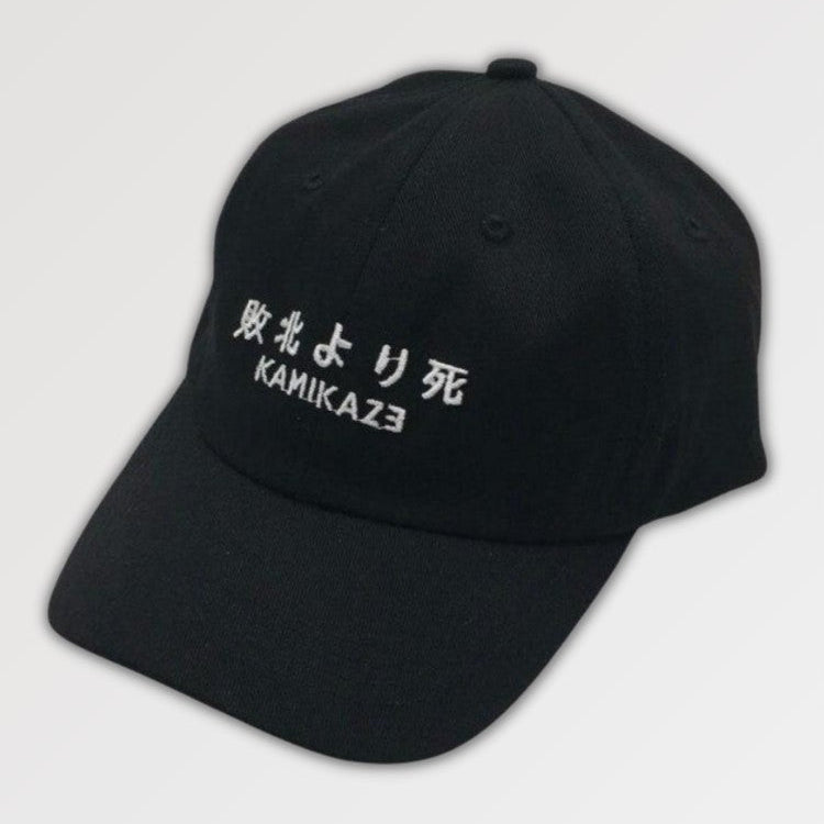 La gorra de béisbol con escritura japonesa para un estilo único