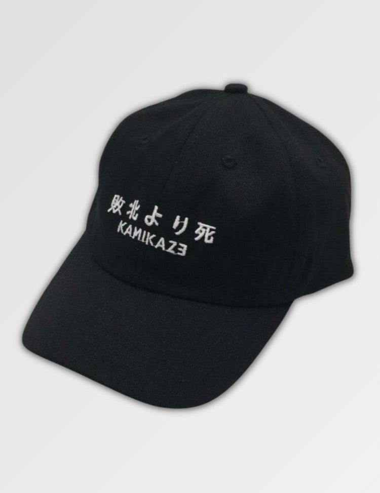La gorra de béisbol con escritura japonesa para un estilo único