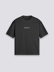 Camiseta escritura japonesa caligrafía estampado japonés oversize
