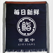 Maekake - Ropa Japonesa