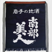 Maekake - Ropa Japonesa