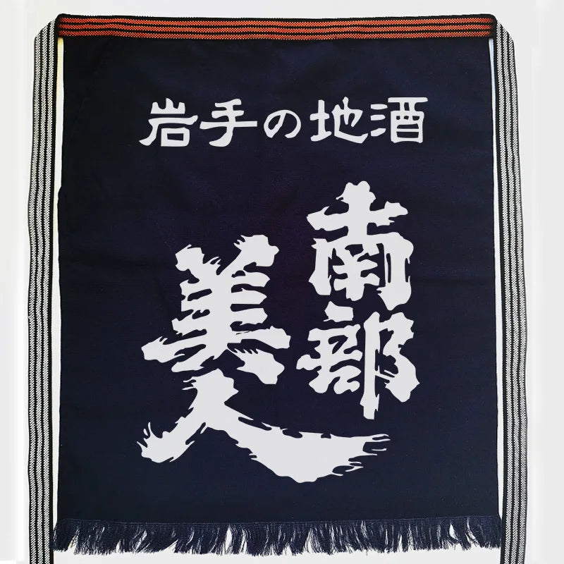 Maekake - Ropa Japonesa