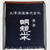 Maekake - Ropa Japonesa