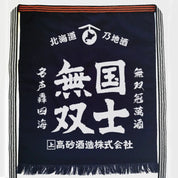 Maekake - Ropa Japonesa