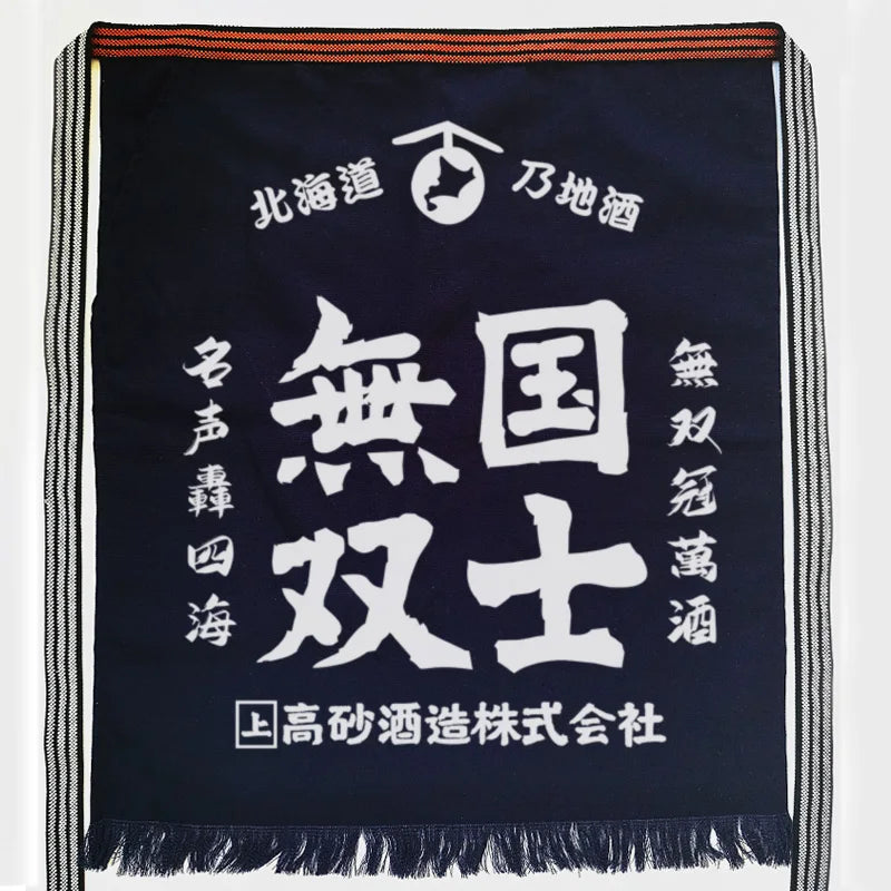 Maekake - Ropa Japonesa