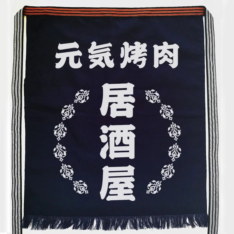 Maekake - Ropa Japonesa