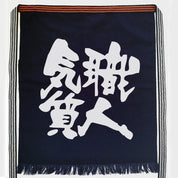 Maekake - Ropa Japonesa