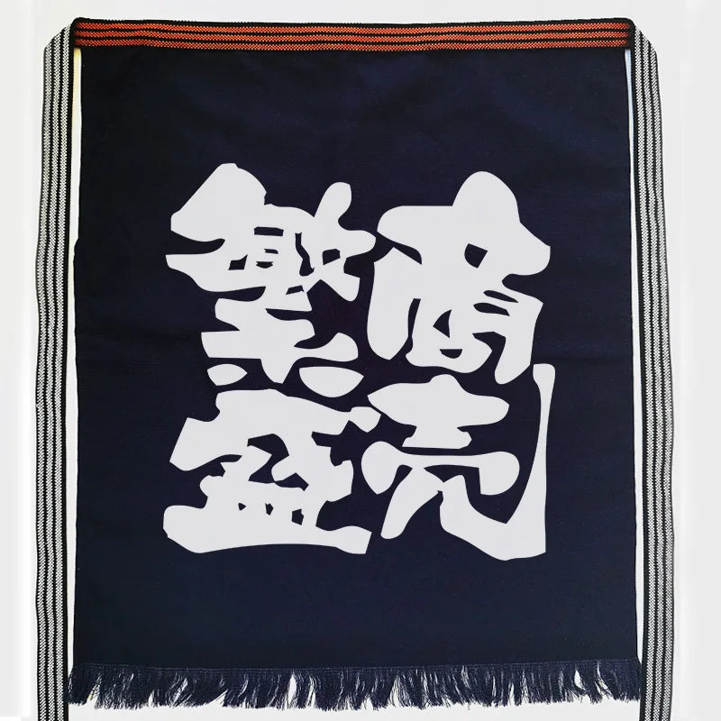 Maekake - Ropa Japonesa