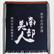 Maekake - Ropa Japonesa