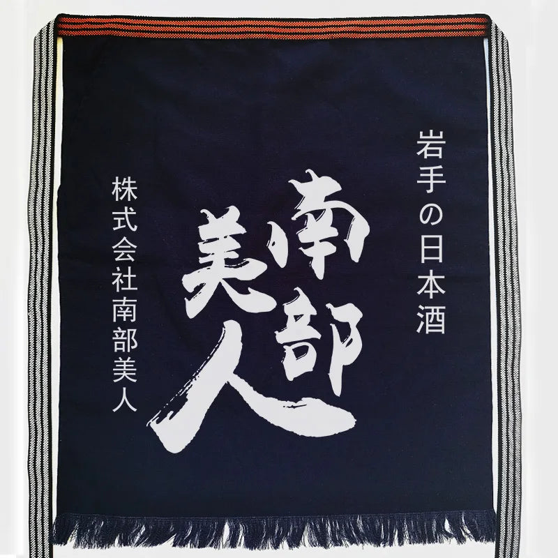 Maekake - Ropa Japonesa
