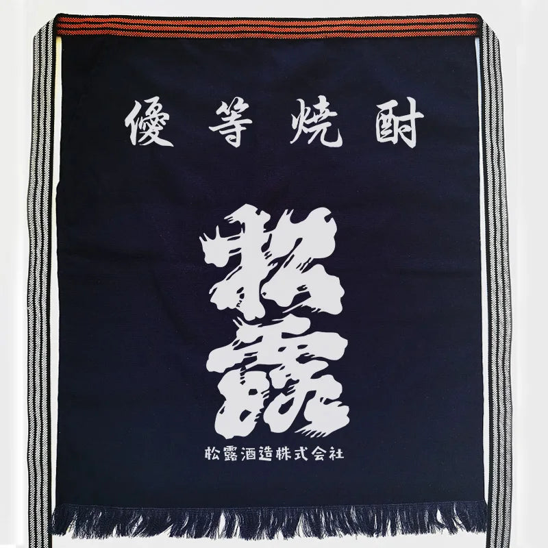 Maekake - Ropa Japonesa