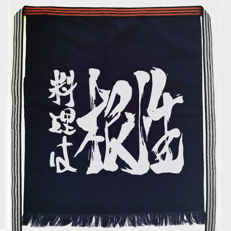 Maekake - Ropa Japonesa