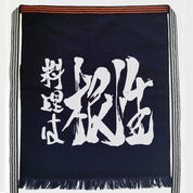 Maekake - Ropa Japonesa