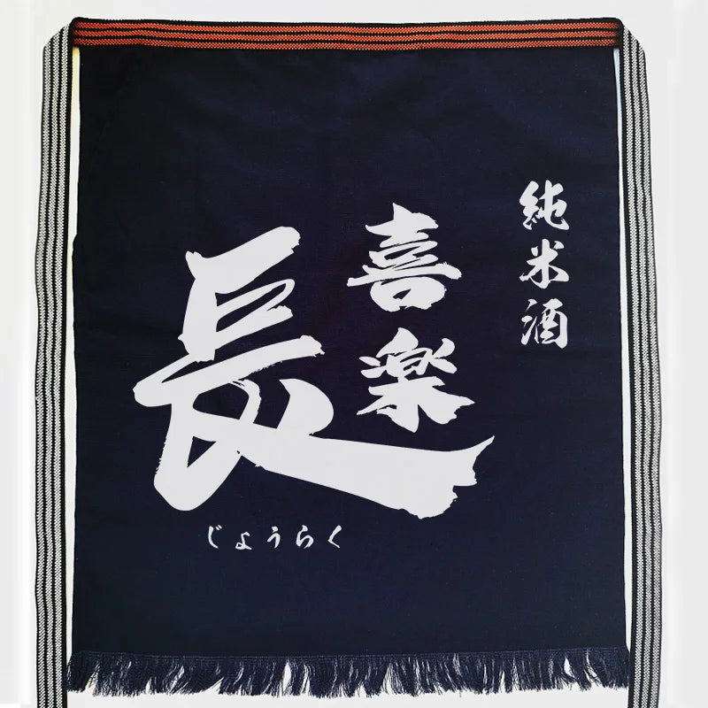 Maekake - Ropa Japonesa