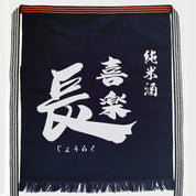 Maekake - Ropa Japonesa