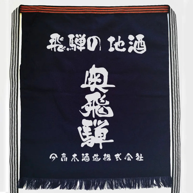 Maekake - Ropa Japonesa