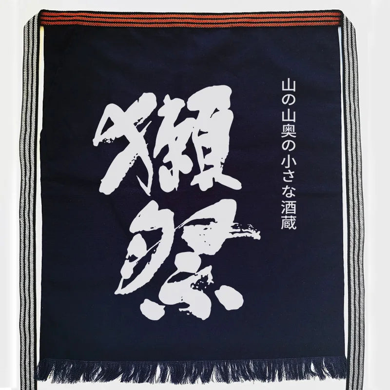 Maekake - Ropa Japonesa