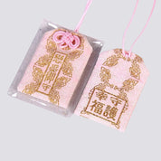 Amuleto omamori japonés de suerte y protección, diseño 10