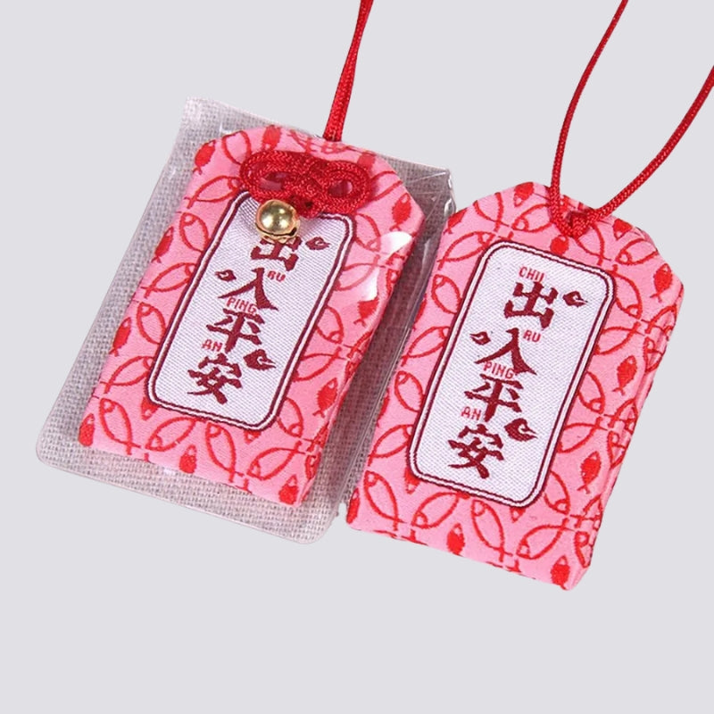 Amuleto omamori japonés, bolsita simbólica de la suerte, diseño 12