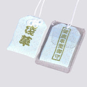 Amuleto omamori japonés, bolsita de buena suerte, diseño 2