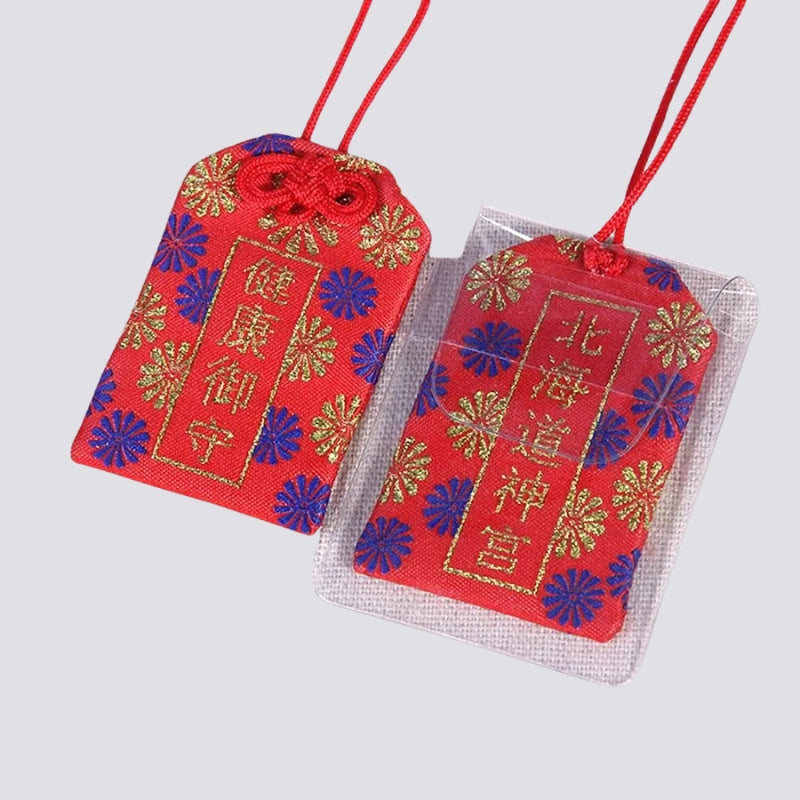 Amuleto omamori japonés de fortuna con llavero, diseño 3