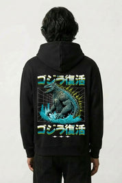 Sudadera Godzilla - ゴジラ sudadera japonesa llevada estilo streetwear japonés Ropa Japonesa