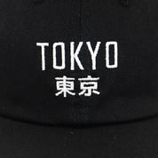 Gorra de béisbol Tokio 'The Japan Panel'
